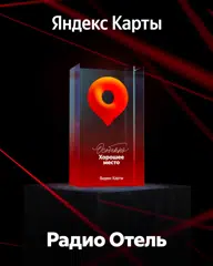 https://yandex.ru/maps/org/12466830711